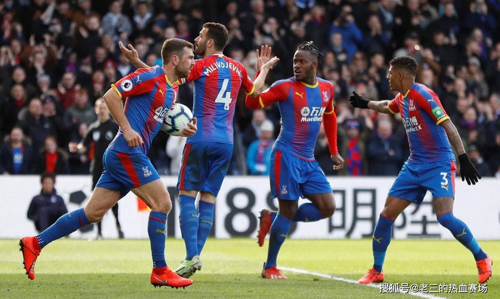 上球员们的 上球员们的